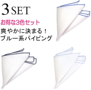 ポケットチーフ リネン