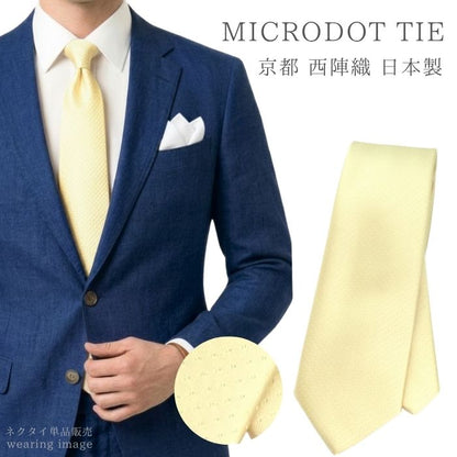 明るく上品な イエローベージュ ネクタイ