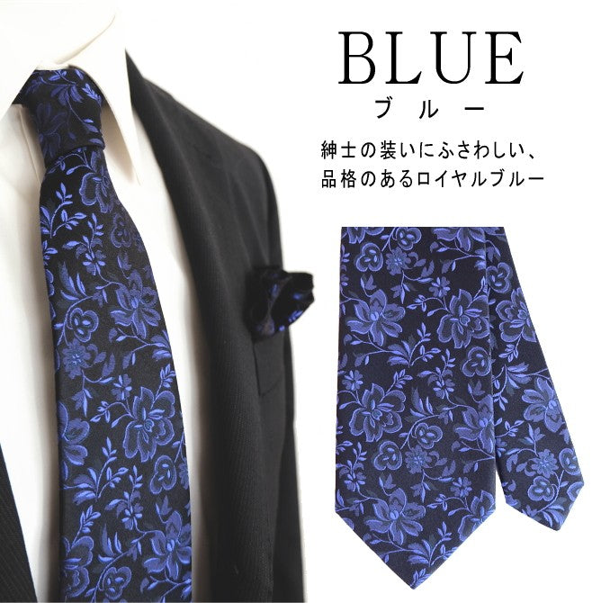 シックな花柄ネクタイ シルク