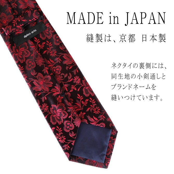 シックな花柄ネクタイ シルク