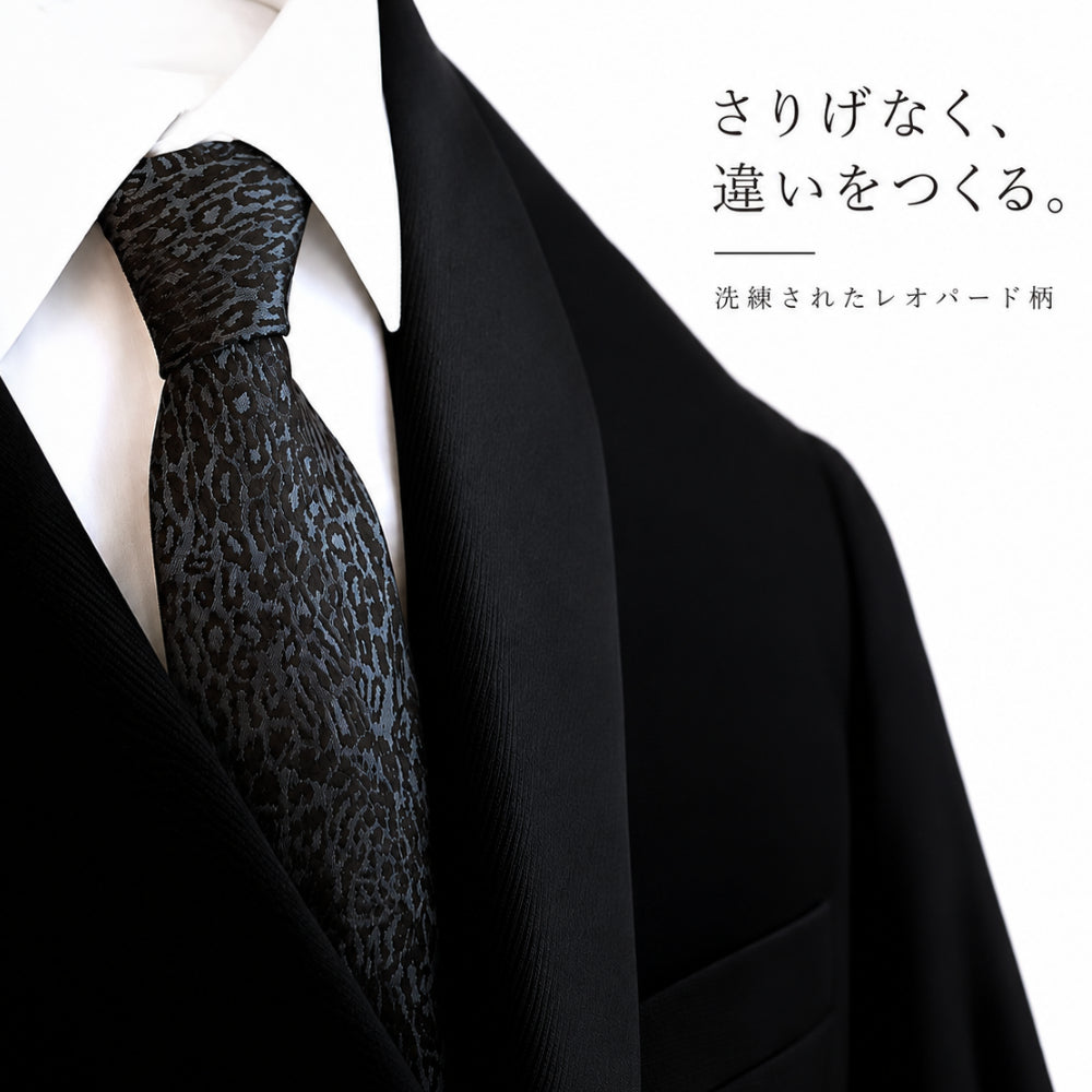 ヒョウ柄ネクタイ ナロータイ 西陣織シルク 日本製 | dplus arts