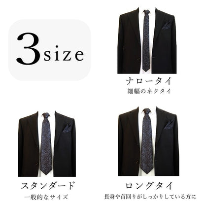 【再入荷！】ネクタイ ヒョウ 柄 豹 レオパード シルク 細い ナロータイ 絹 西陣織 日本製 メンズ レディース dplus arts