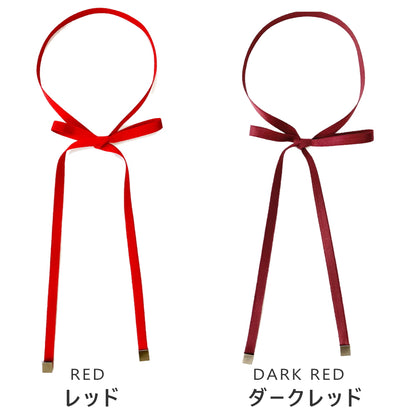リボンタイ メンズ レディース 綿 コットン ショート 0.9cm幅 無地 細幅 日本製 メール便 dplus arts
