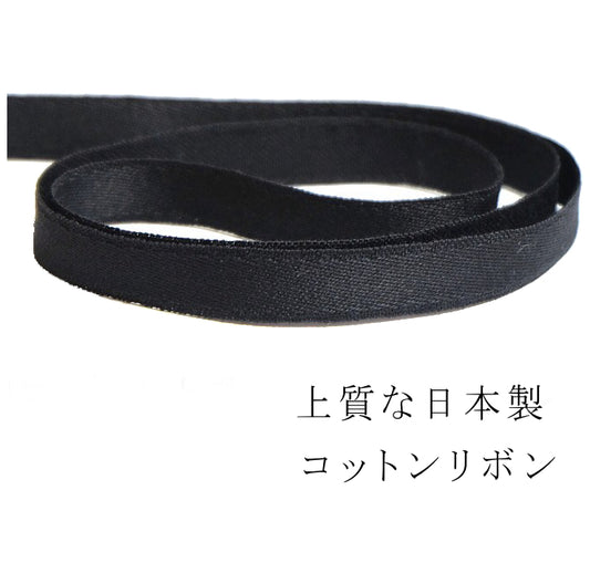 リボンタイ メンズ レディース 綿 コットン ショート120cm 1.2cm幅 リボン 日本製 メール便 dplus arts