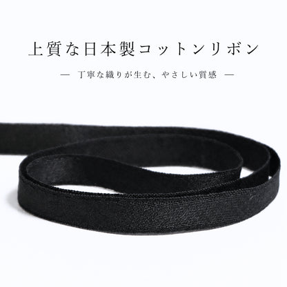 リボンタイ メンズ レディース 綿 コットン ショート 0.9cm幅 無地 細幅 日本製 メール便 dplus arts