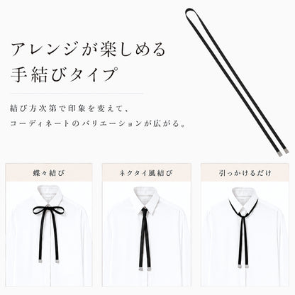 リボンタイ メンズ レディース 綿 コットン ショート 0.9cm幅 無地 細幅 日本製 メール便 dplus arts