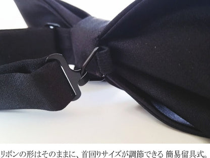 リボン 蝶ネクタイ 黒 切替 ラメ メンズ レディース シルク 日本製 簡易留具式 メール便 dplus arts
