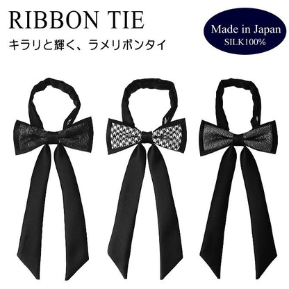 リボン 蝶ネクタイ 黒 切替 ラメ メンズ レディース シルク 日本製 簡易留具式 メール便 dplus arts