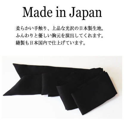 スカーフ 細い ナロー リボンタイ 5cm幅 黒 無地 手結び 日本製 メンズ レディース ボウタイブラウス風 メール便 dplus arts