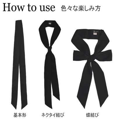 ナロー スカーフ リボンタイ メンズ レディース ボウタイブラウス風 柄 手結び 5cm幅 単品 日本製 メール便 dplus arts