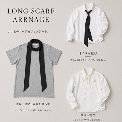 ロング スカーフ ナロー 長い メンズ レディース 夏 透け感 柄 日本製 幅5cm 長さ185cm メール便 dplus arts