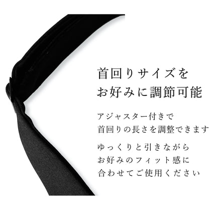 クロスタイ 黒 無地 シルク 西陣織 京都 日本製 メンズ レディース フォーマル パーティー 衣装 制服 タックピン付き 長さ調整可 dplus arts メール便
