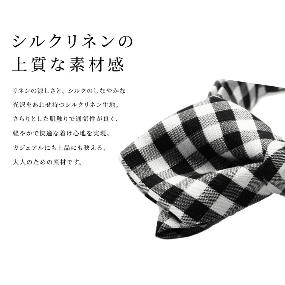 蝶ネクタイ メンズ レディース シルク リネン ギンガムチェック 柄 簡単装着 簡易止め具付き 長さ調整可能 日本製 メール便 dplus arts