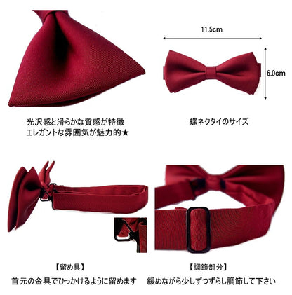結婚式 蝶ネクタイ 無地 朱子 シルク 絹 西陣織 日本製 メンズレディース 衣装 メール便 dplus arts