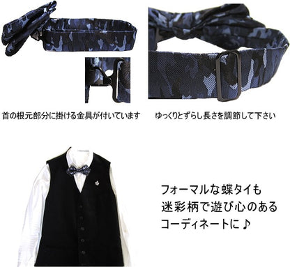 蝶ネクタイ 迷彩柄 カモフラージュ シルク 日本製 京都 西陣織 簡易留具 dplus arts