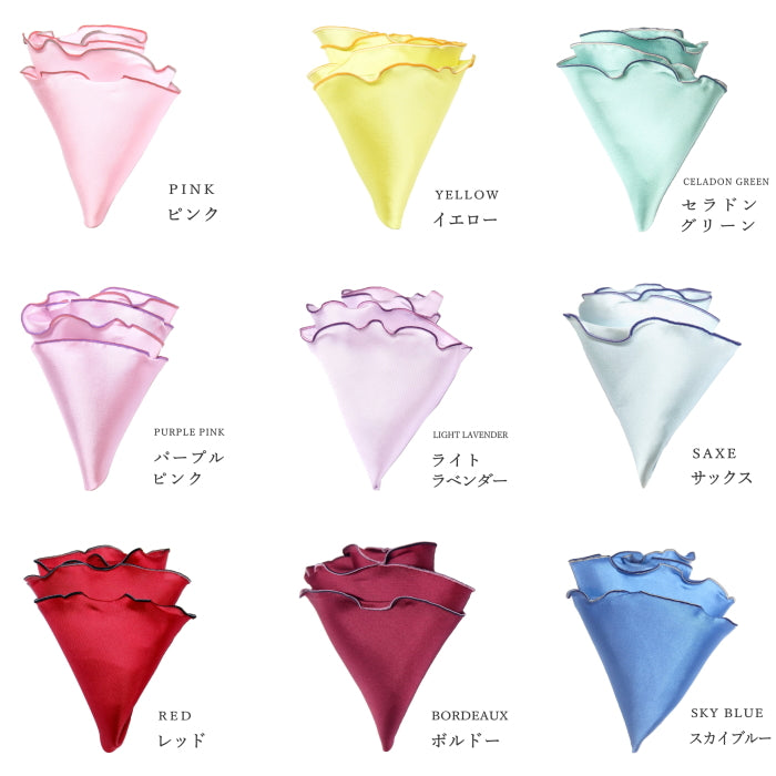 挿すだけで華やか ラウンド ポケットチーフ