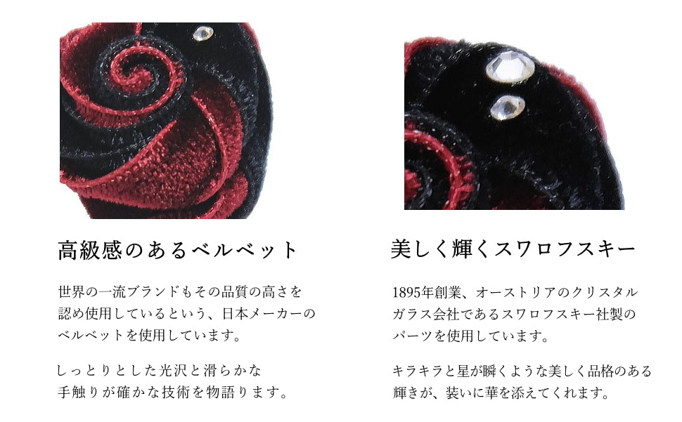 タックピン ラペルピン 花 バラ ブートニエール 2色使い ベルベット ベロア クリスタルガラス フラワーホール アクセサリー 小さい コサージュ 結婚式 メンズ レディース 日本製 メール便 dplus arts