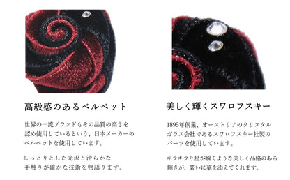 タックピン ラペルピン 花 バラ ブートニエール 2色使い ベルベット ベロア クリスタルガラス フラワーホール アクセサリー 小さい コサージュ 結婚式 メンズ レディース 日本製 メール便 dplus arts