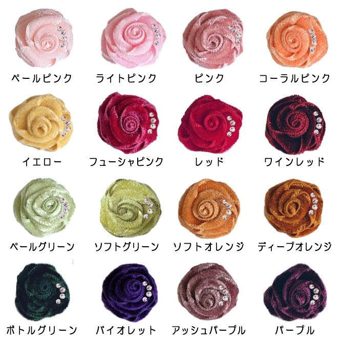 タックピン ラペルピン 花 バラ ブートニエール 単色 ベルベット ベロア クリスタルガラス フラワーホール アクセサリー 小さい コサージュ 結婚式 メンズ レディース 日本製 メール便 dplus arts