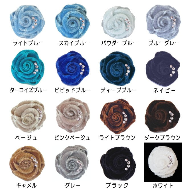 タックピン ラペルピン 花 バラ ブートニエール 単色 ベルベット ベロア クリスタルガラス フラワーホール アクセサリー 小さい コサージュ 結婚式 メンズ レディース 日本製 メール便 dplus arts