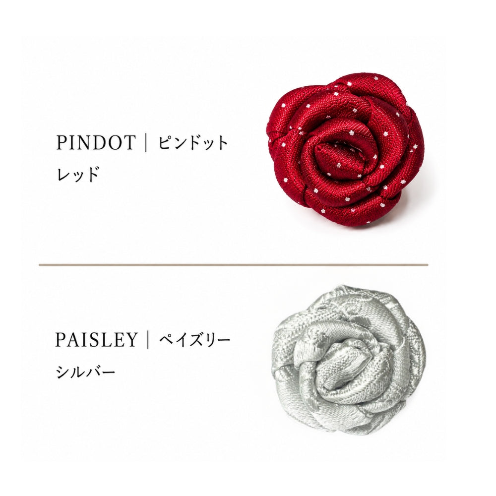 【新発売記念 10%OFF！9/11 am9:59迄】タックピン 花 バラ ローズ ラペルピン ブートニエール シルク 西陣織 フラワーホールアクセサリー 小さいコサージュ 結婚式 メンズ レディース 日本製 メール便 dplus arts