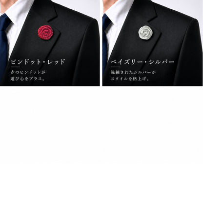 【新発売記念 10%OFF！9/11 am9:59迄】タックピン 花 バラ ローズ ラペルピン ブートニエール シルク 西陣織 フラワーホールアクセサリー 小さいコサージュ 結婚式 メンズ レディース 日本製 メール便 dplus arts