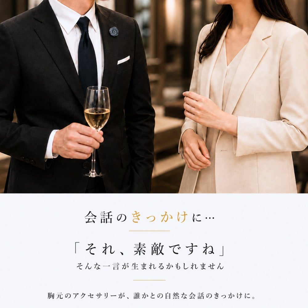 【新発売記念 10%OFF！9/11 am9:59迄】タックピン 花 バラ ローズ ラペルピン ブートニエール シルク 西陣織 フラワーホールアクセサリー 小さいコサージュ 結婚式 メンズ レディース 日本製 メール便 dplus arts