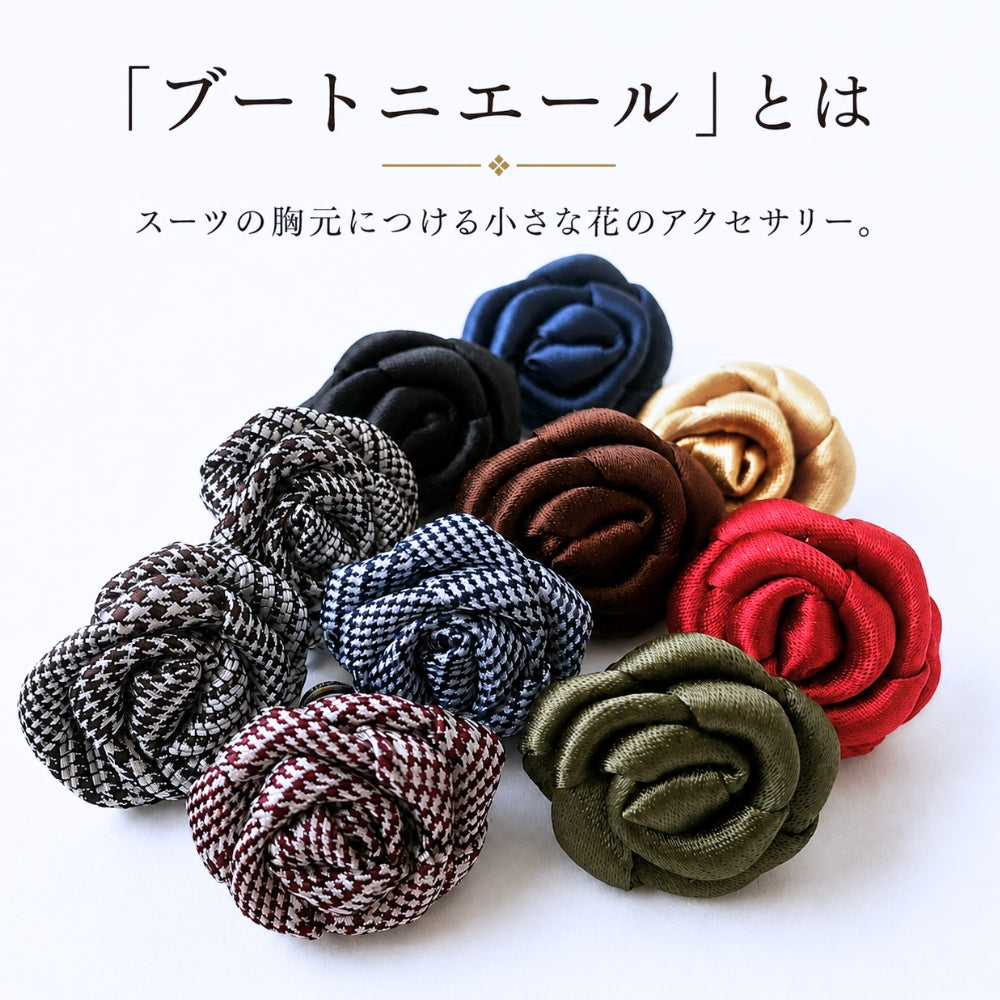 【新発売記念 10%OFF！9/11 am9:59迄】タックピン 花 バラ ローズ ラペルピン ブートニエール シルク 西陣織 フラワーホールアクセサリー 小さいコサージュ 結婚式 メンズ レディース 日本製 メール便 dplus arts