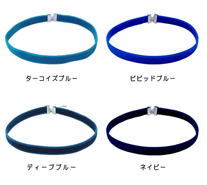 ベロア チョーカー メンズ レディース 細い 両面ベルベット リボン ゴールド金具 0.9cm幅 長さ3サイズ 日本製 メール便 dplus arts