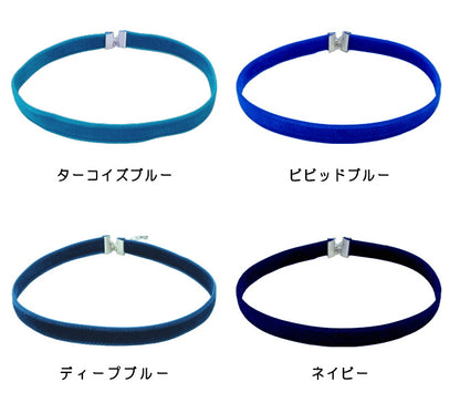 ベロア チョーカー メンズ レディース 細い 両面ベルベット リボン ゴールド金具 0.9cm幅 長さ3サイズ 日本製 メール便 dplus arts