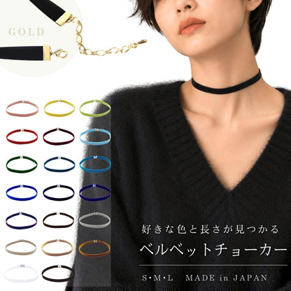 ベロア チョーカー メンズ レディース 細い 両面ベルベット リボン ゴールド金具 0.9cm幅 長さ3サイズ 日本製 メール便 dplus arts