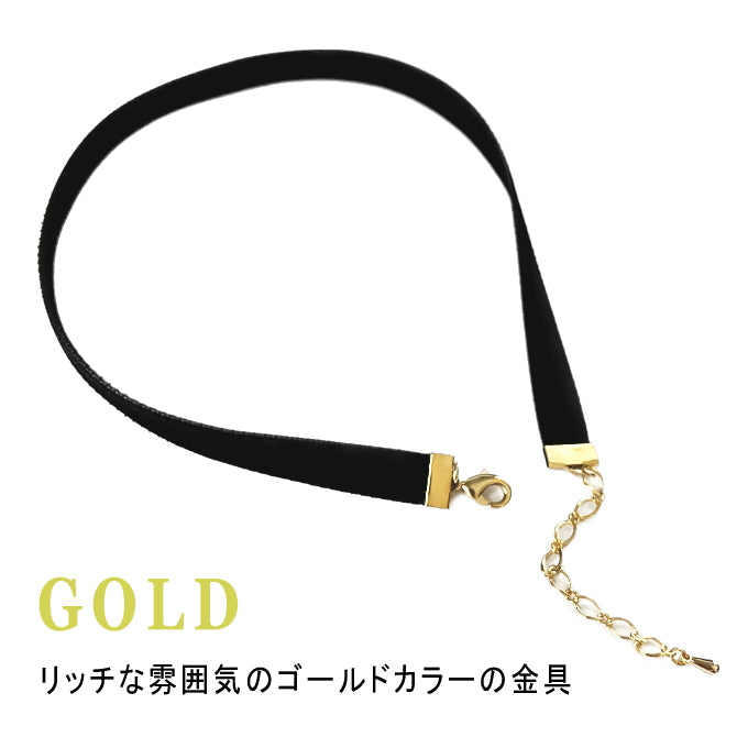 ベロア チョーカー メンズ レディース 細い 両面ベルベット リボン ゴールド金具 0.9cm幅 長さ3サイズ 日本製 メール便 dplus arts