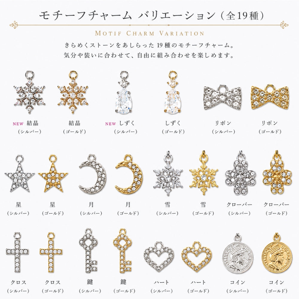 チョーカー ベロア 黒 ベルベット リボン チャーム付 クリスタルガラス メンズ レディース キッズ 細い 0.9cm幅 長さ 3サイズ 日本製 メール便 dplus arts