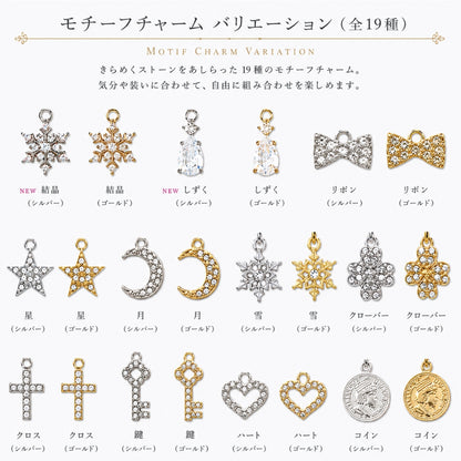チョーカー ベロア 黒 ベルベット リボン チャーム付 クリスタルガラス メンズ レディース キッズ 細い 0.9cm幅 長さ 3サイズ 日本製 メール便 dplus arts