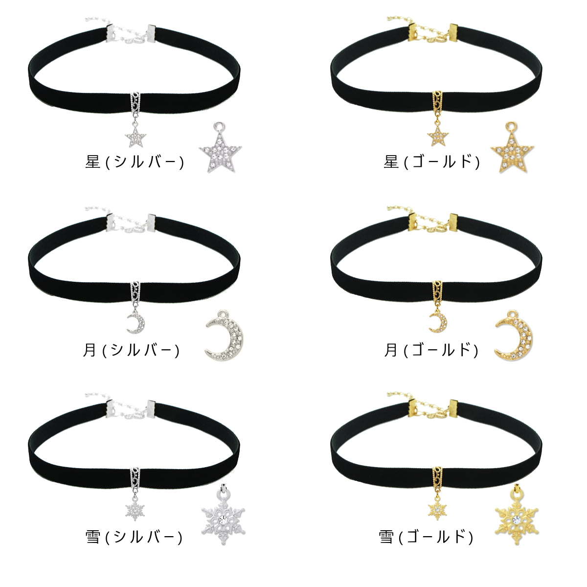 チョーカー ベロア 黒 ベルベット リボン チャーム付 クリスタルガラス メンズ レディース キッズ 細い 0.9cm幅 長さ 3サイズ 日本製 メール便 dplus arts