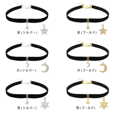 チョーカー ベロア 黒 ベルベット リボン チャーム付 クリスタルガラス メンズ レディース キッズ 細い 0.9cm幅 長さ 3サイズ 日本製 メール便 dplus arts