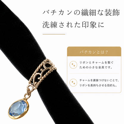 チョーカー ベロア 黒 ベルベット リボン チャーム付 クリスタルガラス メンズ レディース キッズ 細い 0.9cm幅 長さ 3サイズ 日本製 メール便 dplus arts