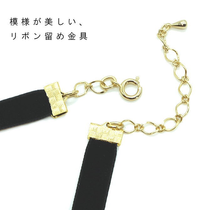 チョーカー ベロア 黒 チャーム付き パーティー 撮影 衣装 コスプレ アクセサリーに メンズ レディース キッズ 3サイズ ベルベット 日本製 メール便 dplus arts