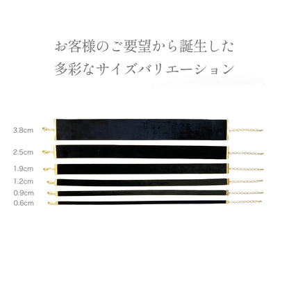 ベロア チョーカー 黒 ベルベット メンズ レディース 細めから太めまで選べる 幅6種類 長さ3サイズ 日本製 メール便 dplus arts