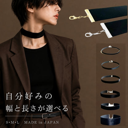【人気No.1】ベロア チョーカー 黒 ベルベット メンズ レディース 細めから太めまで選べる 幅6種類 長さ3サイズ 日本製 メール便 dplus arts