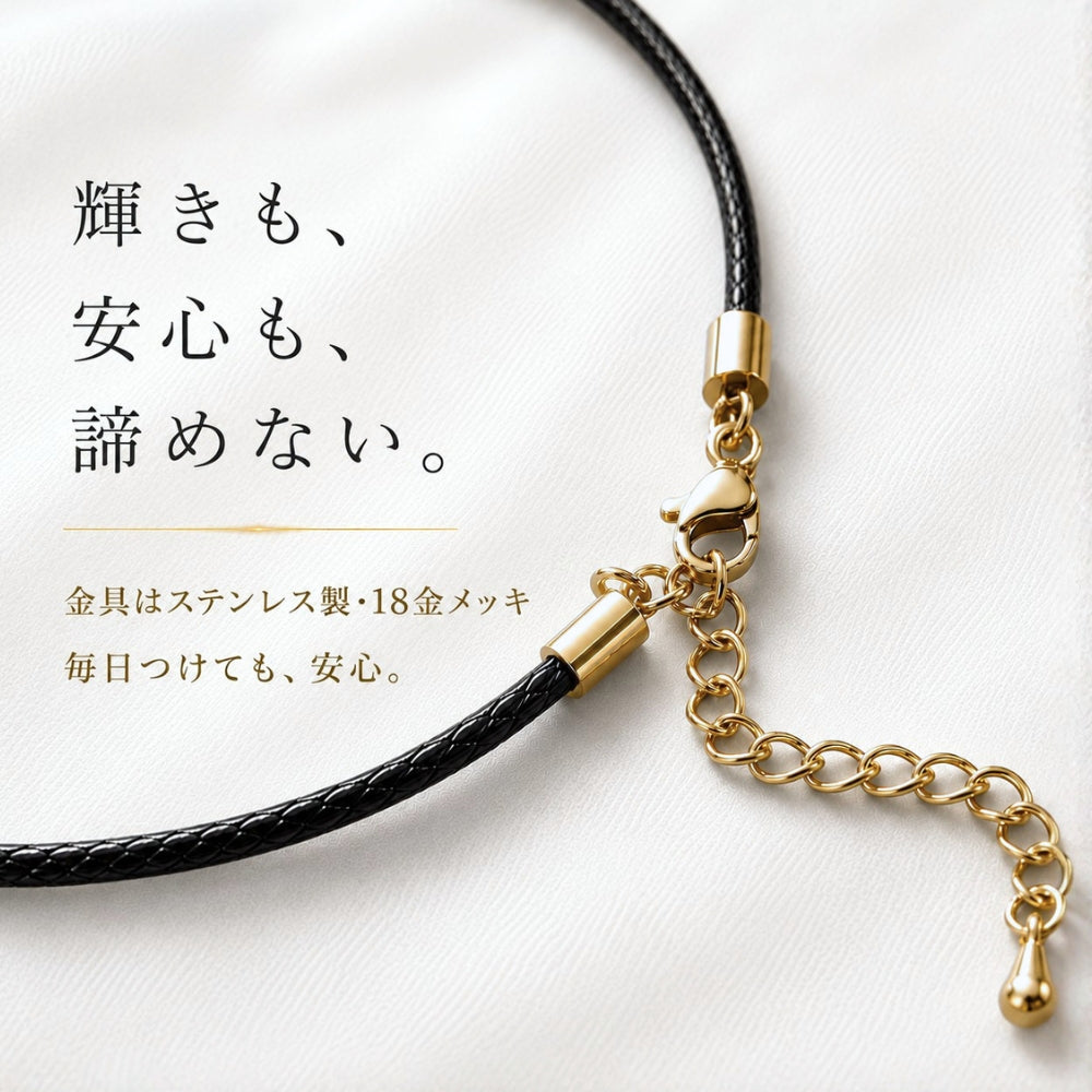 天然石 チャーム付き チョーカー ネックレス 日本製 パワーストーン お守りジュエリー 日本製 dplus arts