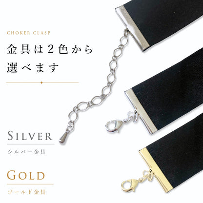 【新作】サテン チョーカー 黒 ベルベット メンズ レディース 細めから太めまで選べる 幅6種類 長さ3サイズ 日本製 メール便 dplus arts