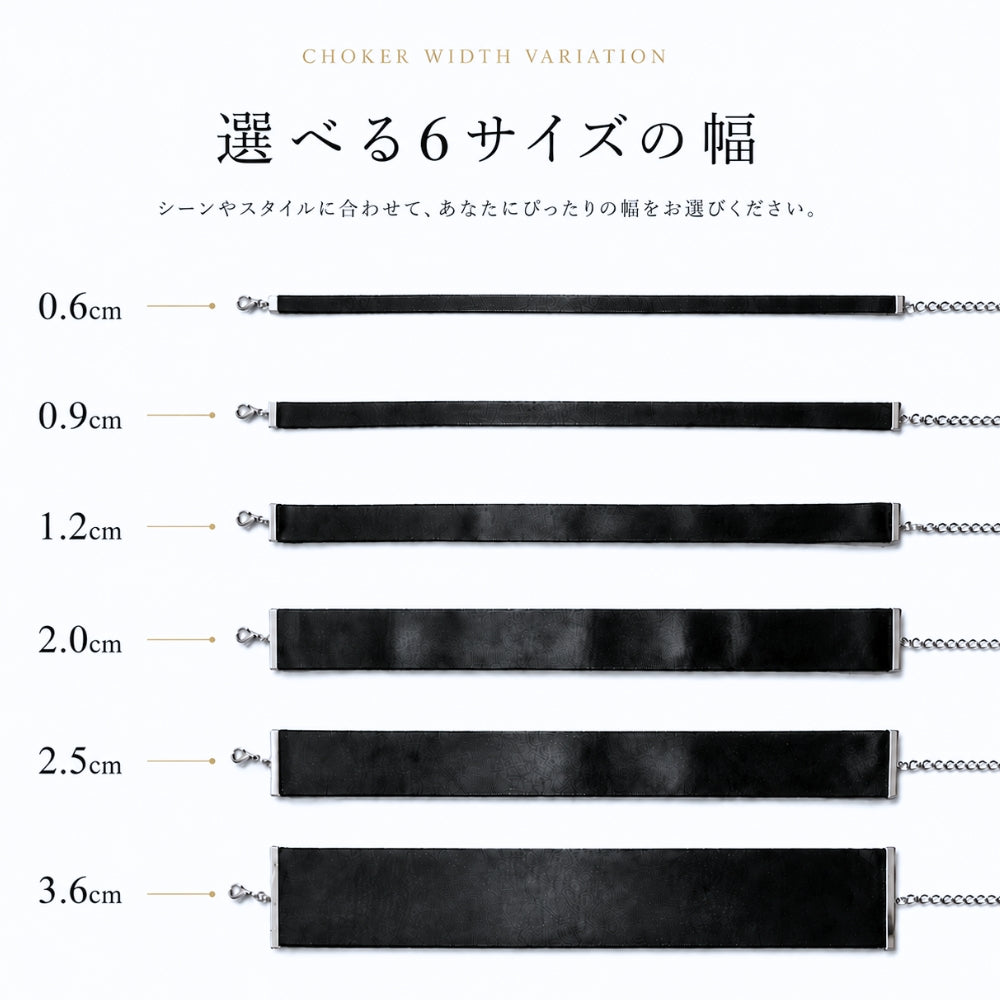 【新作】サテン チョーカー 黒 ベルベット メンズ レディース 細めから太めまで選べる 幅6種類 長さ3サイズ 日本製 メール便 dplus arts