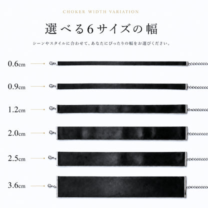 【新作】サテン チョーカー 黒 ベルベット メンズ レディース 細めから太めまで選べる 幅6種類 長さ3サイズ 日本製 メール便 dplus arts