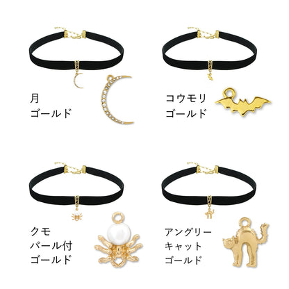 チョーカー ベロア 黒 チャーム付き パーティー 撮影 衣装 コスプレ アクセサリーに メンズ レディース キッズ 3サイズ ベルベット 日本製 メール便 dplus arts