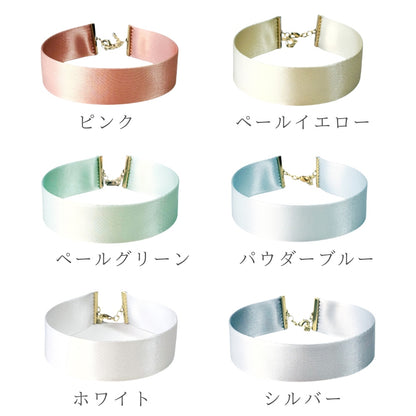 チョーカー ネックレス サテン リボン 無地 2.5cm幅 金具ゴールド 日本製 3サイズ メンズ レディース 結婚式 パーティー 衣装 アクセサリー メール便 dplus arts
