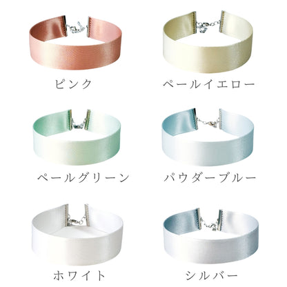 チョーカー ネックレス サテン リボン 無地 2.5cm幅 金具シルバー 日本製 3サイズ メンズ レディース 結婚式 パーティー 衣装 アクセサリー メール便 dplus arts