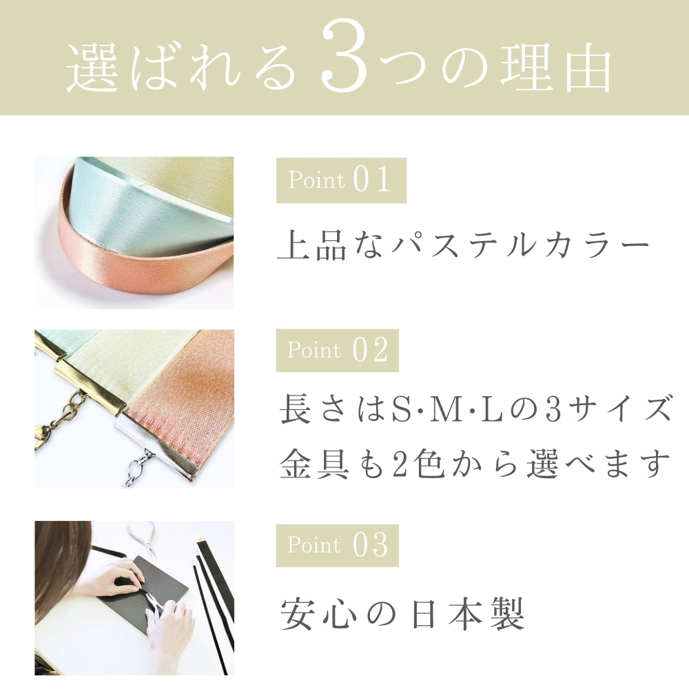 チョーカー ネックレス サテン リボン 無地 2.5cm幅 金具シルバー 日本製 3サイズ メンズ レディース 結婚式 パーティー 衣装 アクセサリー メール便 dplus arts