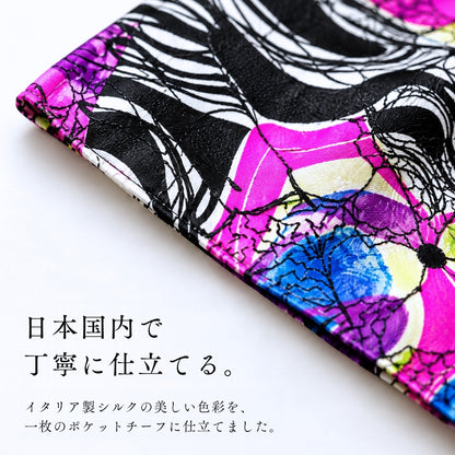胸元にアートを。幾何学柄 ポケットチーフ