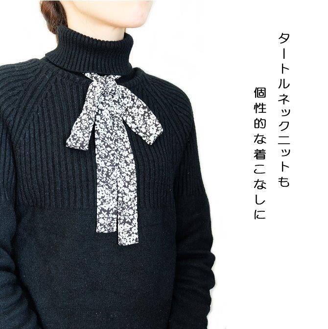 ナロースカーフ リボンタイ ボウタイ メンズ レディース 花柄 3cm幅 手結び 日本製 メール便 dplus arts